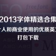 49tkcom怎么下载安卓